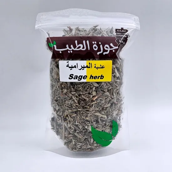 صورة ميرامية 100جرام